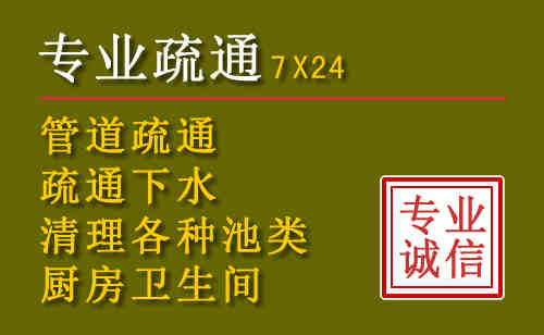 惠农区污水池清理抽污案例