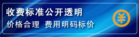 惠农区高压清洗管道怎么收费