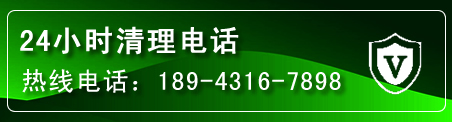 惠农区疏通下水管道电话